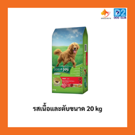 Dog n Joy Dry Dog Food 20 kg ด็อกเอ็นจอย อาหารเม็ดสุนัข อาหารสุนัขโต อาหารสุนัข แบบเม็ด ขนาด 20 กก