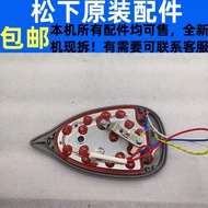 Panasonic NI-M0N Electric Steam Iron HG04-Heating Plate 00W Garment Steamer Heating Wire Rice Cooker