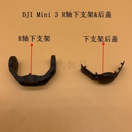 Penyokong bawah gimbal R-axis DJI Mini3, penutup belakang dan penutup sisi asal R-axis untuk DJI Mav