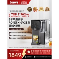 German BWT BWT Desktop Drinking Purifier Instant Hot RO Reverse Osmosis Strontium-Free Mineralized D
