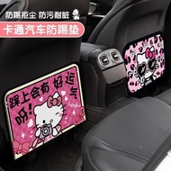 Cute Hllo kitty Hello kitty Car Seat Kick Pad Rear Back Rear Seat Cartoon Car Interior Decoration Se