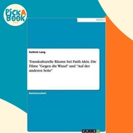 Transkulturelle Raume bei Fatih Akin. Die Filme Gegen die Wand und Auf der anderen Seite by Kathrin 