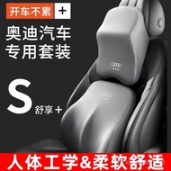 Direct Supply ️ AUDI Car Dedicated Headrest a4l Neck Pillow a6lq5 Driving Lumbar Support Four Season