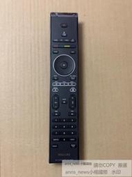 現貨原裝全新飛利浦藍光DVD機遙控器BDP7500 BDP770