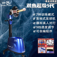【好康】超級5代桌球發球機專業訓練家用中考程式設計自動兵乓球發球機