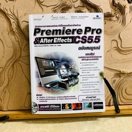 P371 Premiere Pro & After Effects CS5.5 Complete Edition