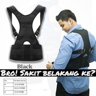 🇲🇾READYSTOCK🇲🇾 Orthopedic Back Lumba Support untuk Baju Cegah Sakit Tulang Belakang. (9.9 sale )