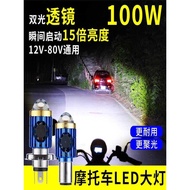 Dedicated Motorcycle Bulb HS1 Three-Claw Three-Plug White Light Super Bright Headlight Starlight Dis