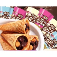 AngelaBaby~Chocolate Ice Cream Cone Crispy Cone Biscuits Children's Snacks Wafer Chocolate Biscuits