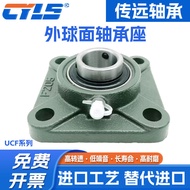 Outer Spherical Bearing with Seat UCF201 202 203 F204 F205 F206 F207 208 209 210