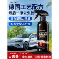 German Insect Glue Tree Glue Remover Car Wash Liquid Bird Shit Paint Surface Decontamination Cleanin