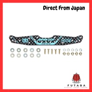 Tamiya Mini 4WD Limited HG Carbon Multi Wide Stay 1.5mm J-CUP 2021 95144