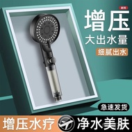 🚓Turbine Supercharged Shower Head Nozzle Large Flow Skin Care Filter Bath Home One-Click Water Stop Bath Heater Set