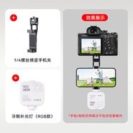 Sony A7M3 A7M4 A7R4 A7C A9M3 A9M2 A7C2 ขาตั้งกล้องแบบโลหะสำหรับโทรศัพท์มือถือ ช่องส่งภาพแบบเค้กพิกเซ