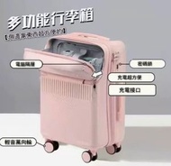 全城熱賣 - 【前置取物】24吋行李箱多功能拉杆箱密碼箱--粉色#H099100225