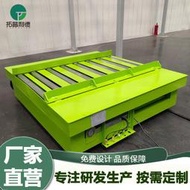 【公司貨】新利德KPT電纜線電動三輪牽引車烤漆房軌道平板車電動平板車