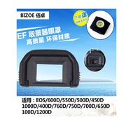 Baizhuo EF Eye Mask Suitable for Canon EOS 400D 450D Camera Accessories 500D 550D 300D 350D SLR 1,00