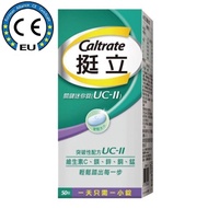 (FREE GIFT)CALTRATE Joint Health UC-II Collagen Supplement CE EU certification