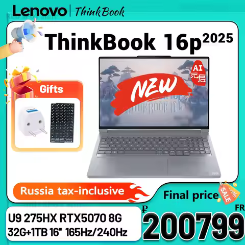 【2025】Lenovo Thinkbook16p 2025 U9 275HX RTX5070 8G discrete graphics 32GB+1TB 2.5K 240Hz/3.2k 165Hz