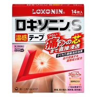 [第2類醫藥品] Loxonin S 導熱膠帶 14 張