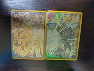 Super Saiyan 2 Gohan, Perfect Cell UR EVT1 card