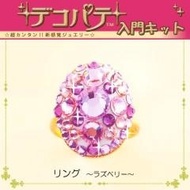 [Direct from JAPAN] An introduction to clay epoxy clay (PuTTY) Deco Pate Kit Tweet about rings raspberry (phobic) [ca...