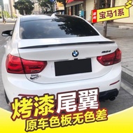 BMW 1 Series 06-23 Blade 120125i 3-Door F52 Tail Wing 2-Door E82F20MP Y Decorative ABS Material Car 