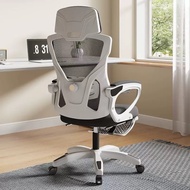 Gaming Chair Ergonomic Office Chair Adjustable Computer Office Chair