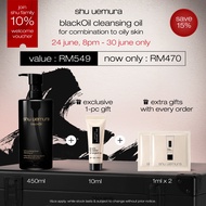 [june exclusives | 24 june,8pm - 30 june] shu uemura blackOil purifying fresh cleansing oil for oily