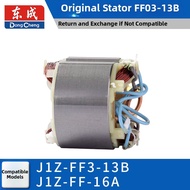 Dongcheng | Rotor Stator Motor Parts