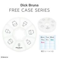 Dick Bruna 米菲兔 7Days 一週收納藥盒｜7日份藥品保健食品收納盒 日本平行進口