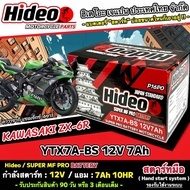 แบตเตอรี่ Kawasaki Zx-6r แบตเตอรี่ไฟแรง คาวาซากิ แซดเอ็กซ์-6อาร์ คุณภาพสูง KAWASAKI ZX-6R แบตเตอรี่ 