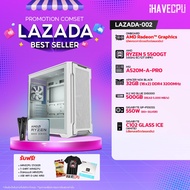 คอมประกอบ iHAVECPU LAZADA-002 RYZEN 5 5500GT/ONBOARD/A520M/32GB DDR4 3200MHz (SKU-250634244)