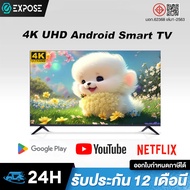 EXPOSE ทีวี 32ราคาถูกๆ TV สมาร์ททีวี ทีวี 15 นิ้ว ถูกๆ ทีวี 24 นิ้ว ถูกๆ TV 32 นิ้ว 4k smarttv tv 32