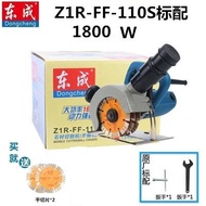 เครื่องตัดร่องหลายชิ้นไร้ฝุ่นแบบผลิตในครั้งเดียว Dongcheng Z1R-FF-110S เครื่องตัดร่องมuro อุปกรณ์เคร