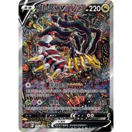 ［借圖收卡］收騎拉帝納 V & 洛奇亞異圖 ptcg pokemon card tcg 寶可夢卡牌
