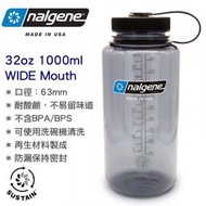 nalgene - 32oz Sustain Original Wide Mouth 闊口 無雙酚 A 水壺 水樽 (1000ml) GrayBKCap 682021-0333
