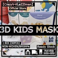 3D Kids Mask 50pcs/Box 3ply Disposable 3D Kids Mask Personal Protection Face Mask Baby Children Mask Kanak kanak 儿童小孩口罩