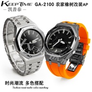 Fashion Modification~Farm Oak GA-2100/2110/B2100 Modified Metal Case Strap Sand Steel Band Watch Acc