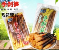 CJ.Chinese chili pickled bamboo shoots C0012 หน่อไม้ดองพริกจีน พร้อมส่งหน่อไม้ดองแกะเปลือกพร้อมทานมี