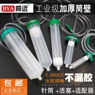 Dispenser Syringe 30CC/100ML/200/300CC Dispensing Syringe Dispensing Large Capacity Syringe Injection Rubber Tube