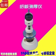 Corrugated Cardboard Thickness Gauge Thickness Gauge Paper Thickness Gauge Cardboard Thickness Gauge