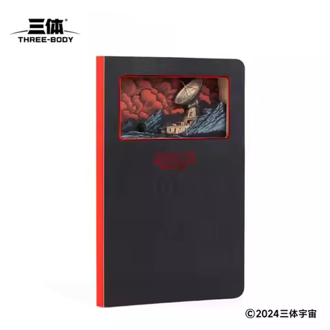 The Three-Body Problem Red Coast Base Notebook 3D Paper-cut A5 Blank Notebook, A Student Birthday Gi