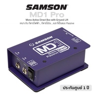 Samson® MD1 Pro Mono Passive Direct Box (ไม่ใส่ถ่าน) พร้อมปุ่ม Pad ลดความดัง เหมาะกับกีตาร์ไฟฟ้า กีตาร์โปร่ง เบส ที่เป็นแบบ Active (ใส่ถ่าน) ** ประกัน 1 ปี **