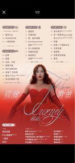 A-Lin《巡演》演唱會 04/19