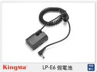 ☆閃新☆Kingma DR-E6 dummy battery 假電池 (Canon LP-E6 公司貨)
