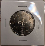 香港貳圓 1988年 二元【UNC全新未使用】【英女王伊利莎伯二世】 香港舊版錢幣・硬幣 $350