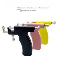 Cross-Border Piercing Machine Ear Piercing Device Ear Piercing Dedicated Tool Ear Gun Set