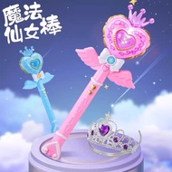 Girls Toys/Princess Magic Wand Wand/Fairy Wand Toys