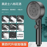YQ Supercharged Shower German Shower Nozzle Home Bathroom Water Heater Shower Rain Pressure Shower Head Bath Heater Suit
